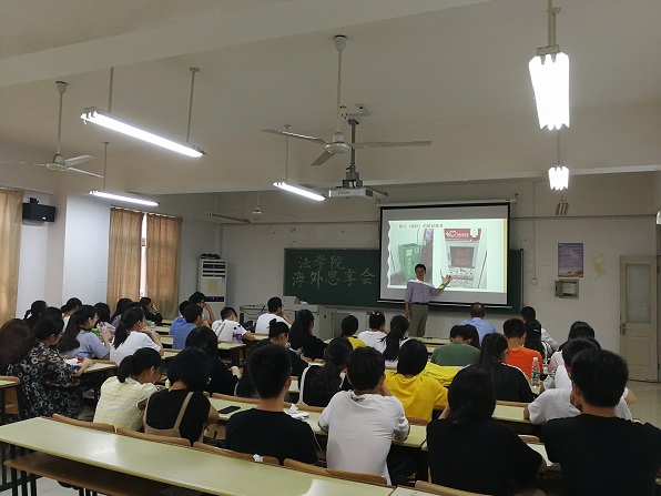 1526819053465442.jpg 海外思享会.jpg