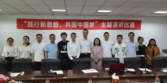 1530193572190066.jpg 主题演讲.jpg