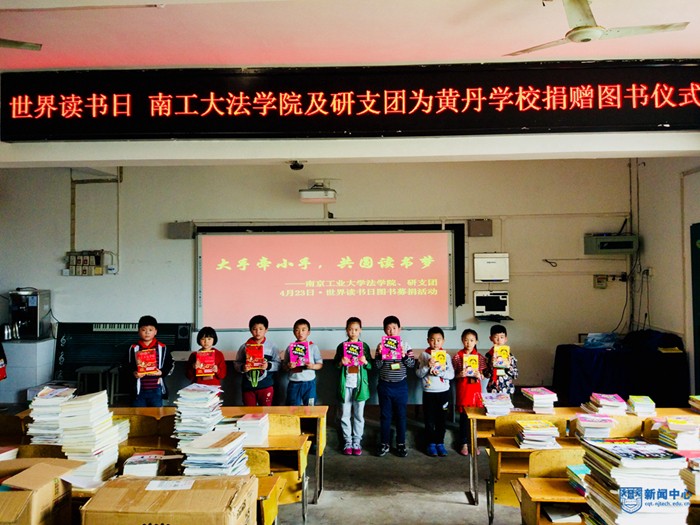 图书募捐,用书籍铺就梦想之路 (2)0606.jpg