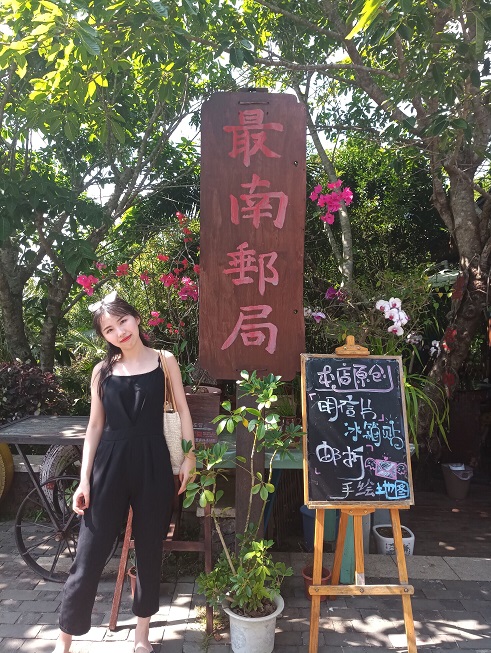 1523447278970296.jpg 宋洁婷.jpg